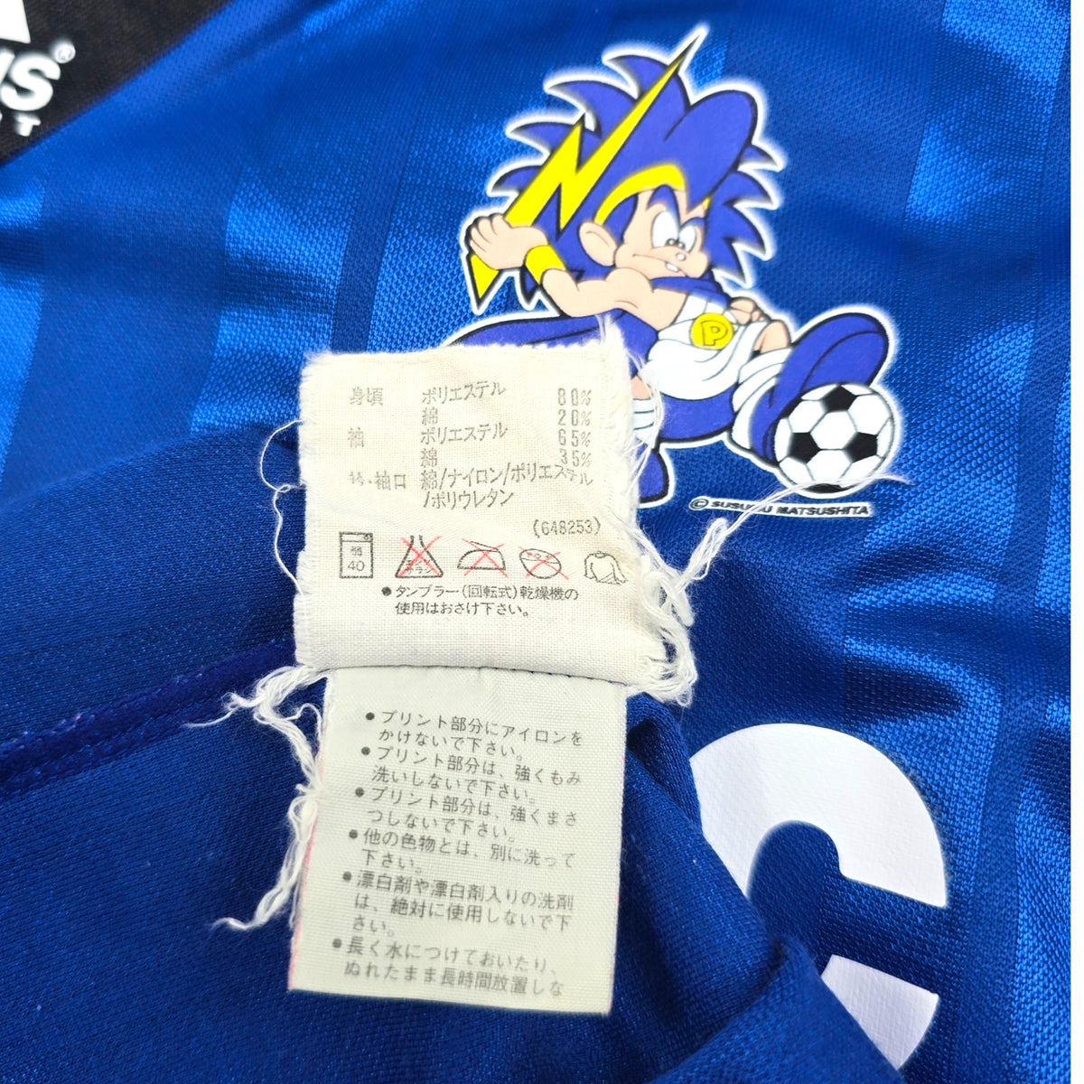 1992/93 Gamba Osaka Home Football Shirt (M) Adidas - Football Finery - FF204256