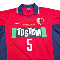 2002/03 Kashima Antlers Home Football Shirt (XL) Nike #5 (Nakata) - Football Finery - FF203078