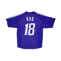 2002/04 Japan Home Football Shirt (L) Adidas #18 Ono - Football Finery - FF203057