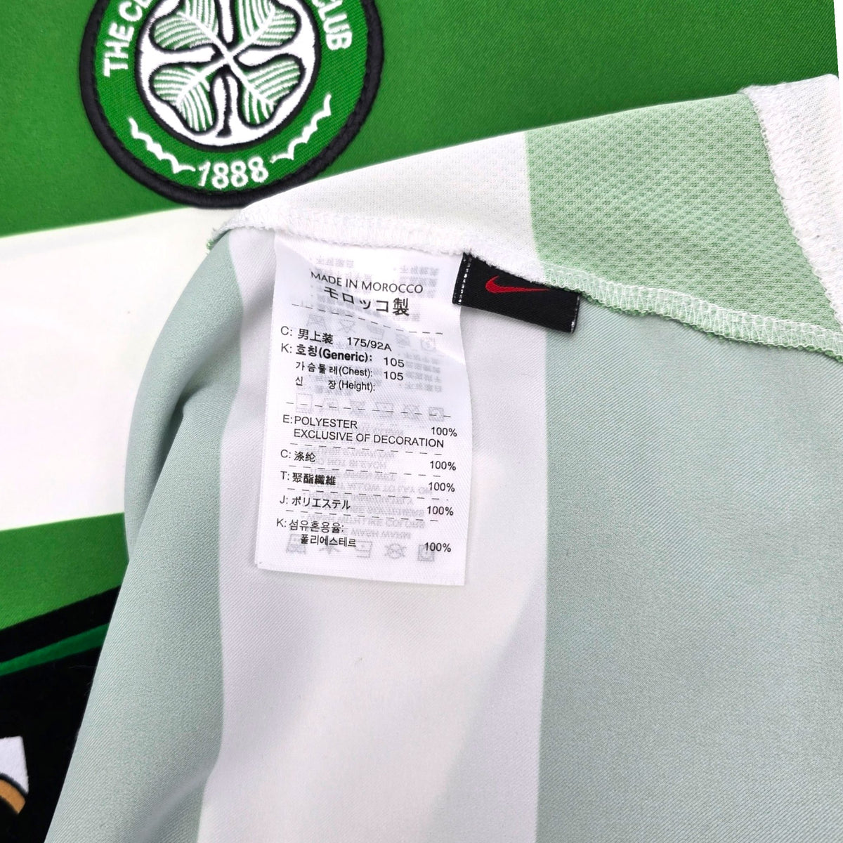 2005/07 Celtic Home Football Shirt (L) Nike #16 Keane - Football Finery - FF203894