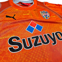 2006 Shimizu S Pulse Home Football Shirt (L) Puma - Football Finery - FF202791