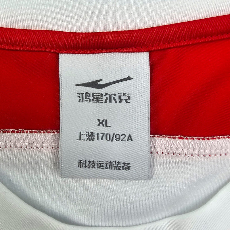 2008/09 North Korea Away Football Shirt (XL) Erke - Football Finery - FF204024