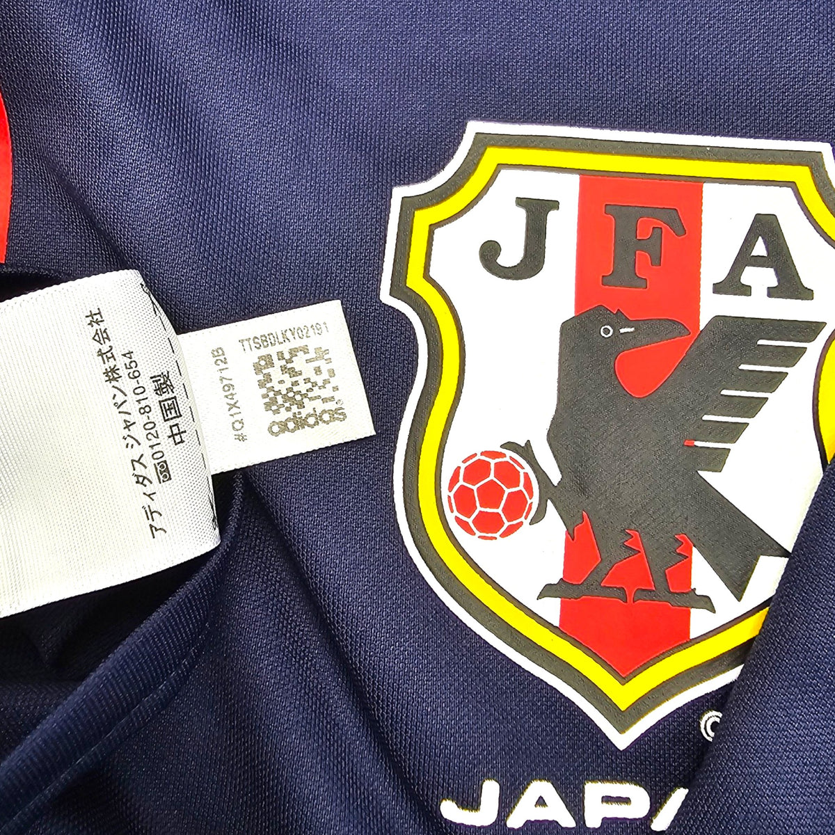 2012/13 Japan Home Football Shirt (L) Adidas (Fan Replica) - Football Finery - FF204095