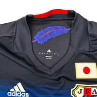 2016/17 Japan Home Football Shirt (S) Adidas #8 Haraguchi - Football Finery - FF203922