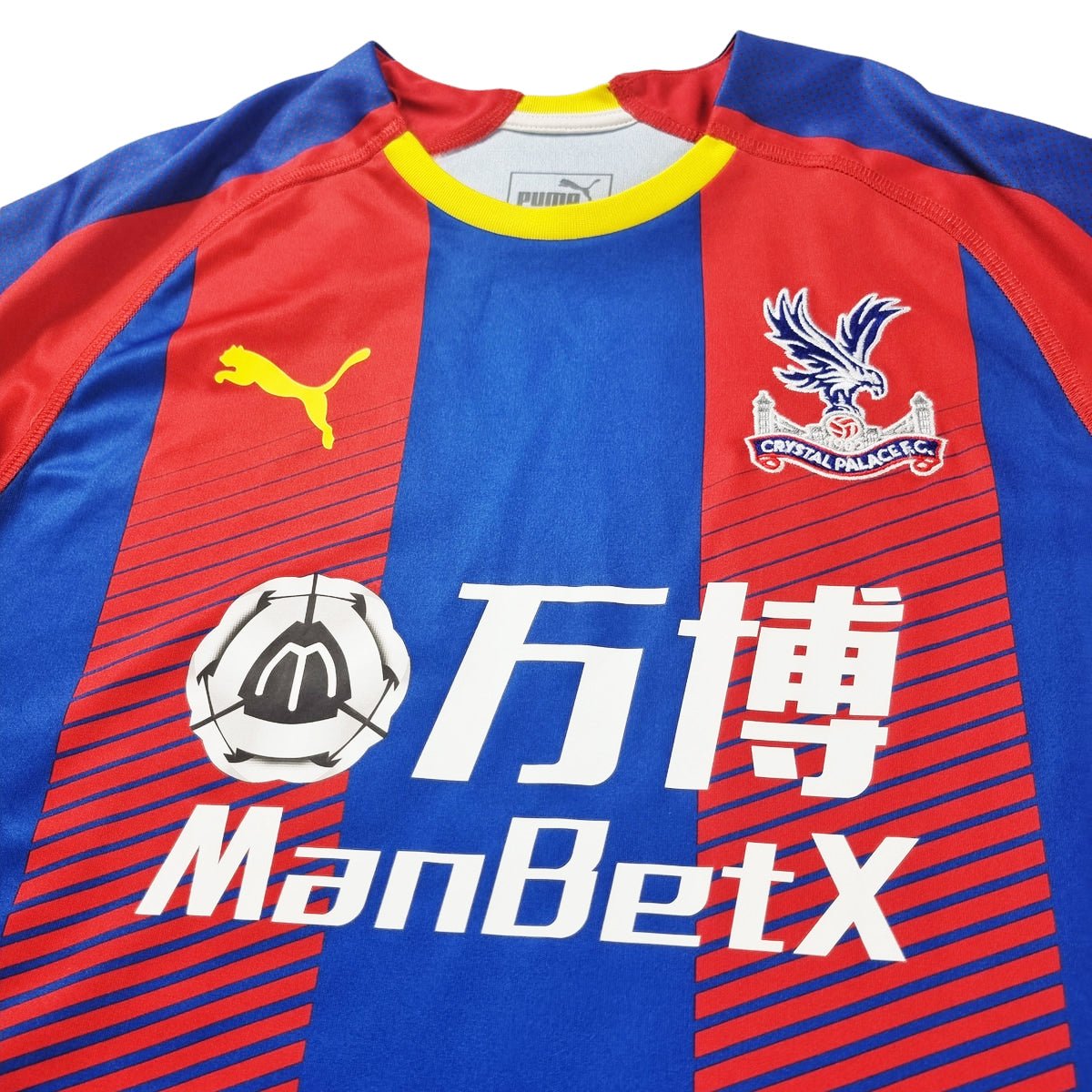 2018/19 Crystal Palace Home Football Shirt (M) Macron #11 Zaha - Football Finery - FF202322