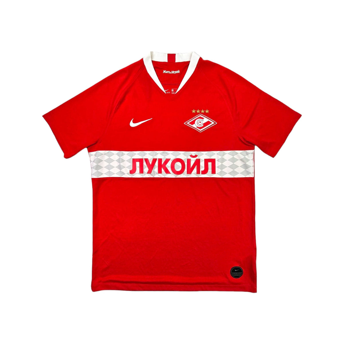 2019/20 Spartak Moscow Home Football Shirt (L) Nike - Football Finery - FF203367